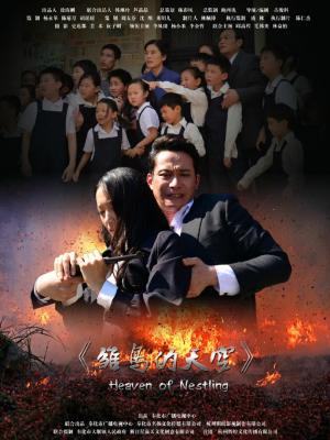 轮播2